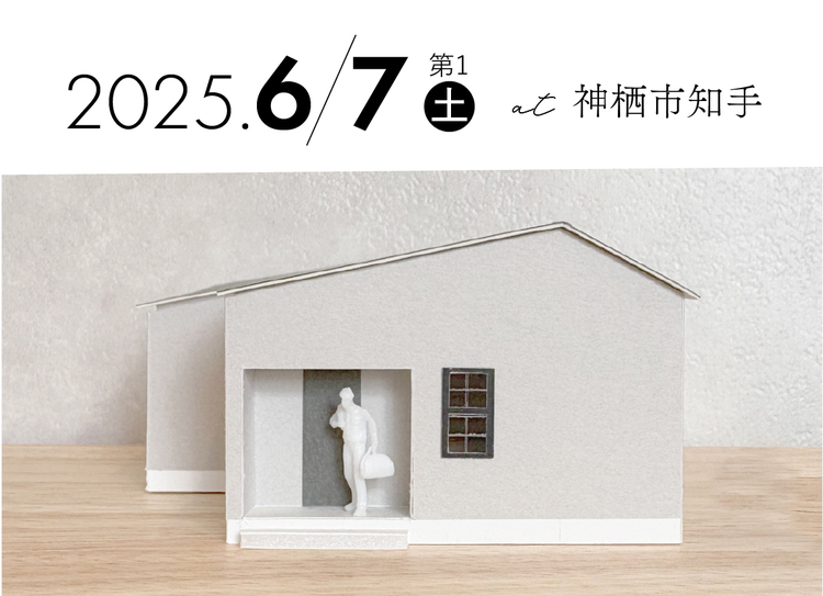『Rainy』 完成鑑賞会