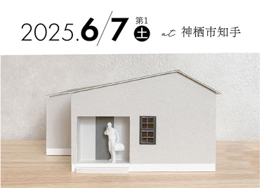 『Rainy』　完成鑑賞会