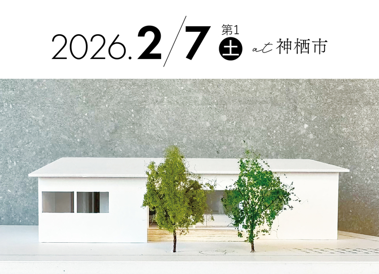 『Japandi』　完成鑑賞会